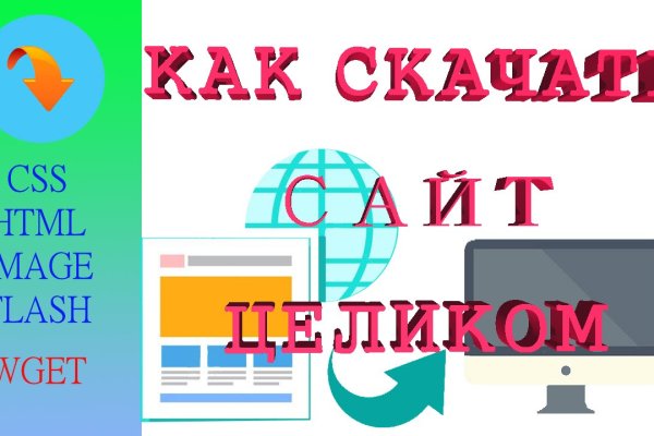 Kraken сайт kraken torion