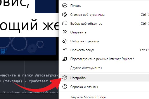 Кракен kr2connect co