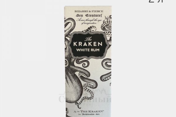 Kraken 17at