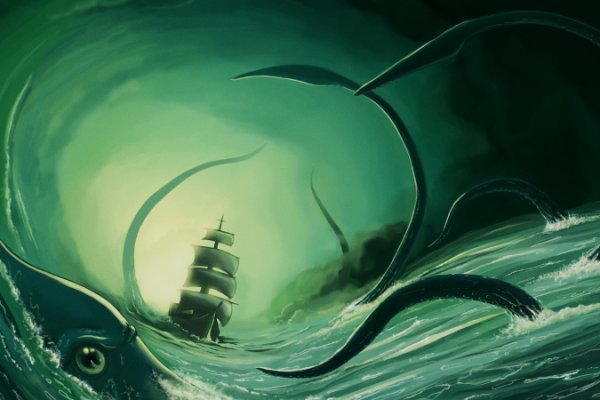 Kraken 25 at
