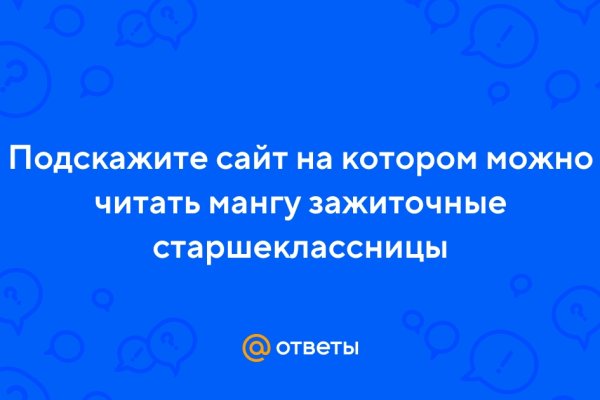 Через какой браузер можно зайти на кракен