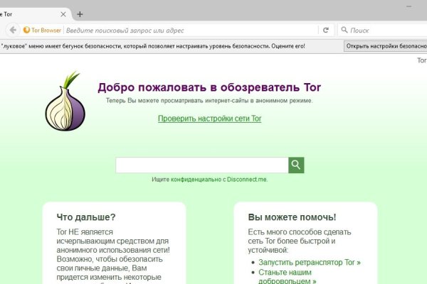 Наркосайт кракен