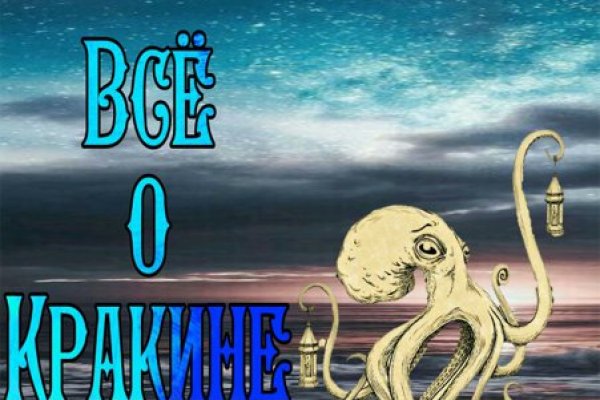 Kraken forum