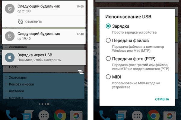 Кракен купить меф