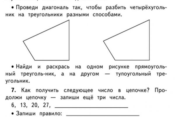 Kraken ссылка krakens13 at