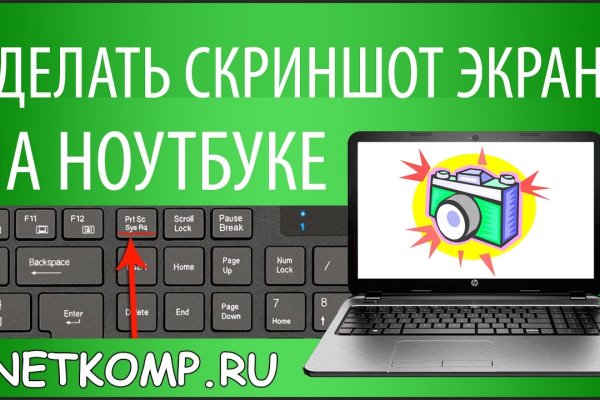 Кракен тор store