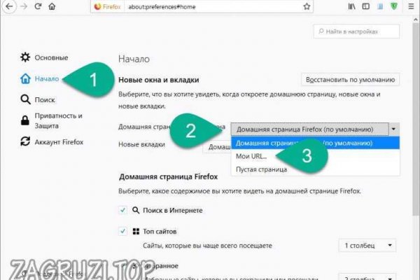 Кракен сайт kr2web in