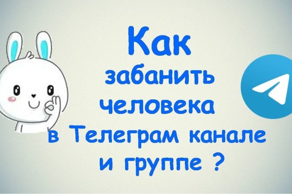 Кракен вместо гидры