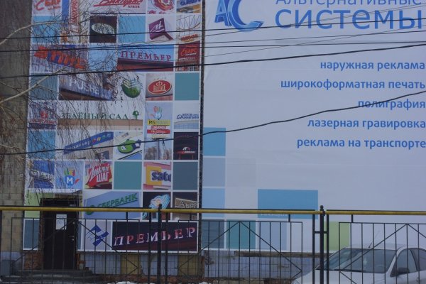 Кракен ссылка орион